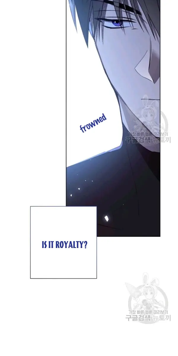 The Princess Imprints the Traitor Chapter 32 Page 80