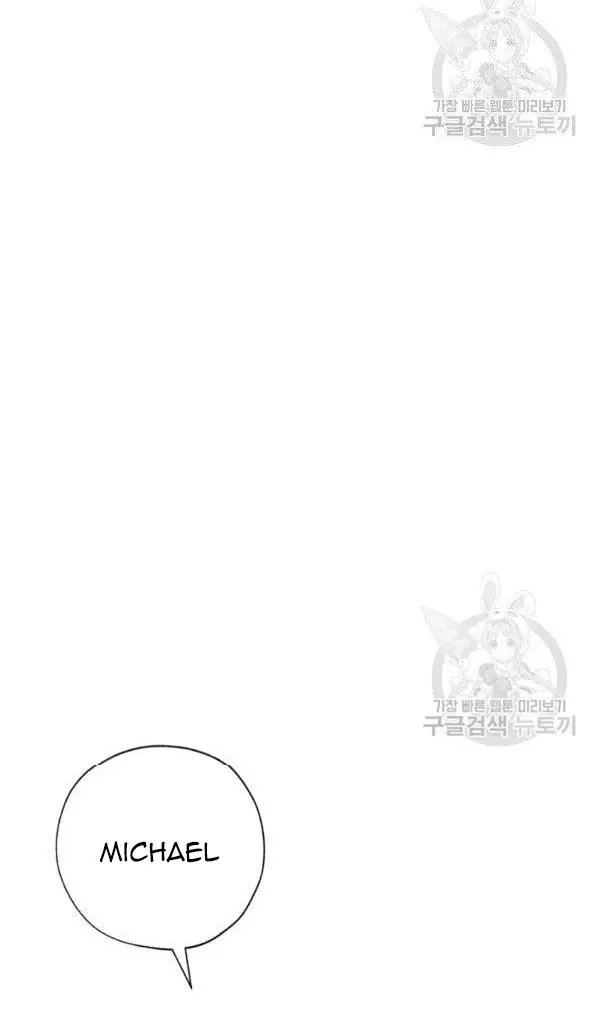 The Princess Imprints the Traitor Chapter 37 Page 11