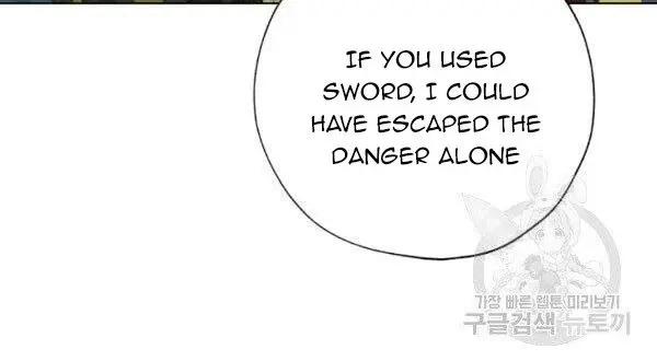 The Princess Imprints the Traitor Chapter 37 Page 14