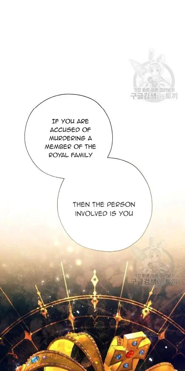 The Princess Imprints the Traitor Chapter 37 Page 21