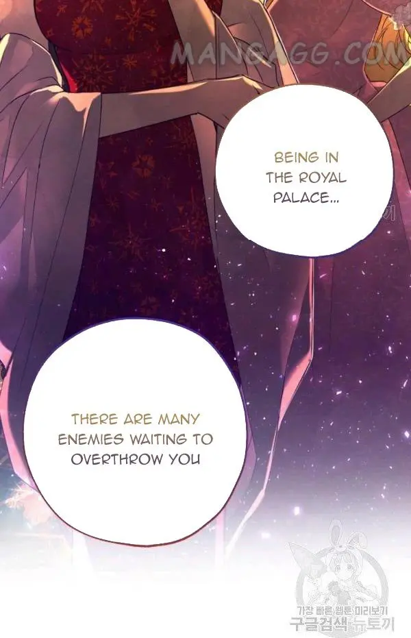 The Princess Imprints the Traitor Chapter 37 Page 23