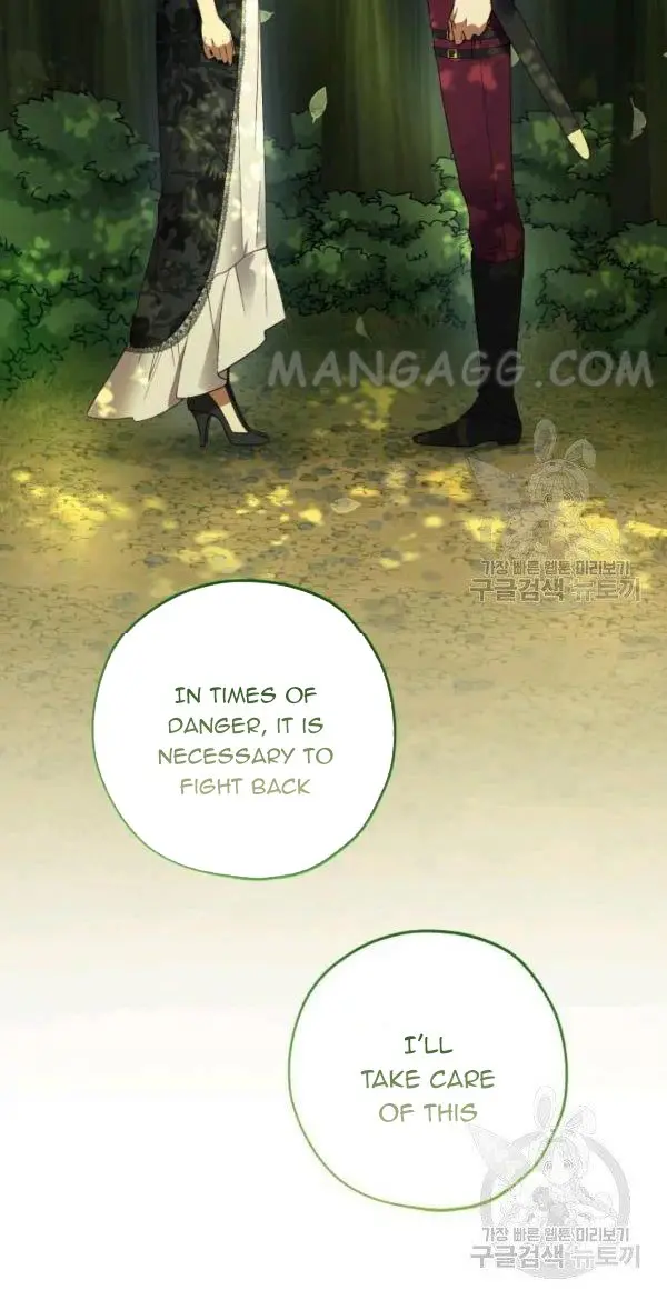 The Princess Imprints the Traitor Chapter 37 Page 30