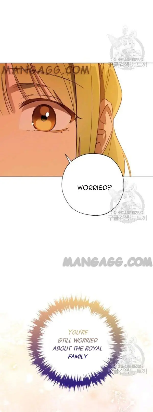 The Princess Imprints the Traitor Chapter 37 Page 55