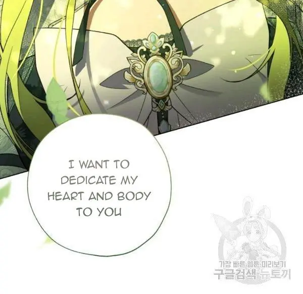 The Princess Imprints the Traitor Chapter 37 Page 74