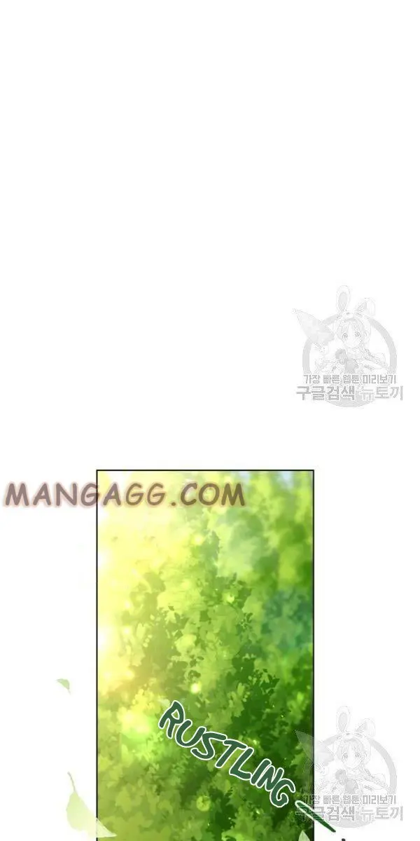 The Princess Imprints the Traitor Chapter 37 Page 75