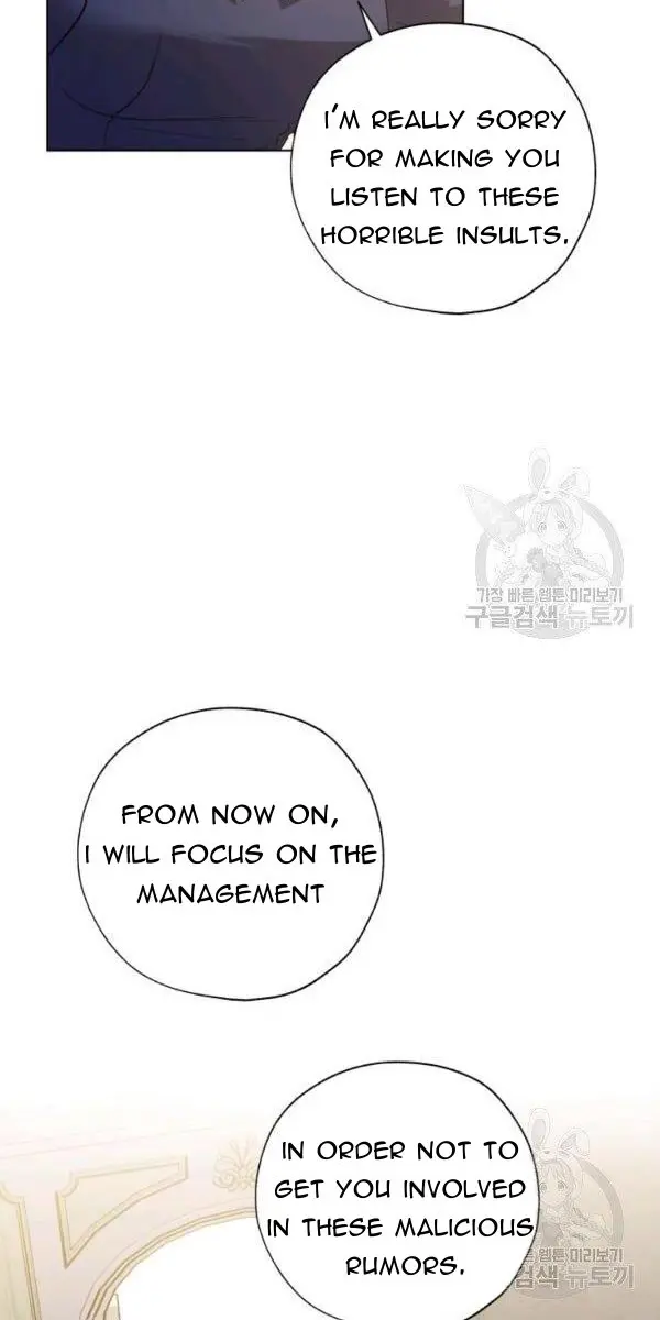 The Princess Imprints the Traitor Chapter 38 Page 7