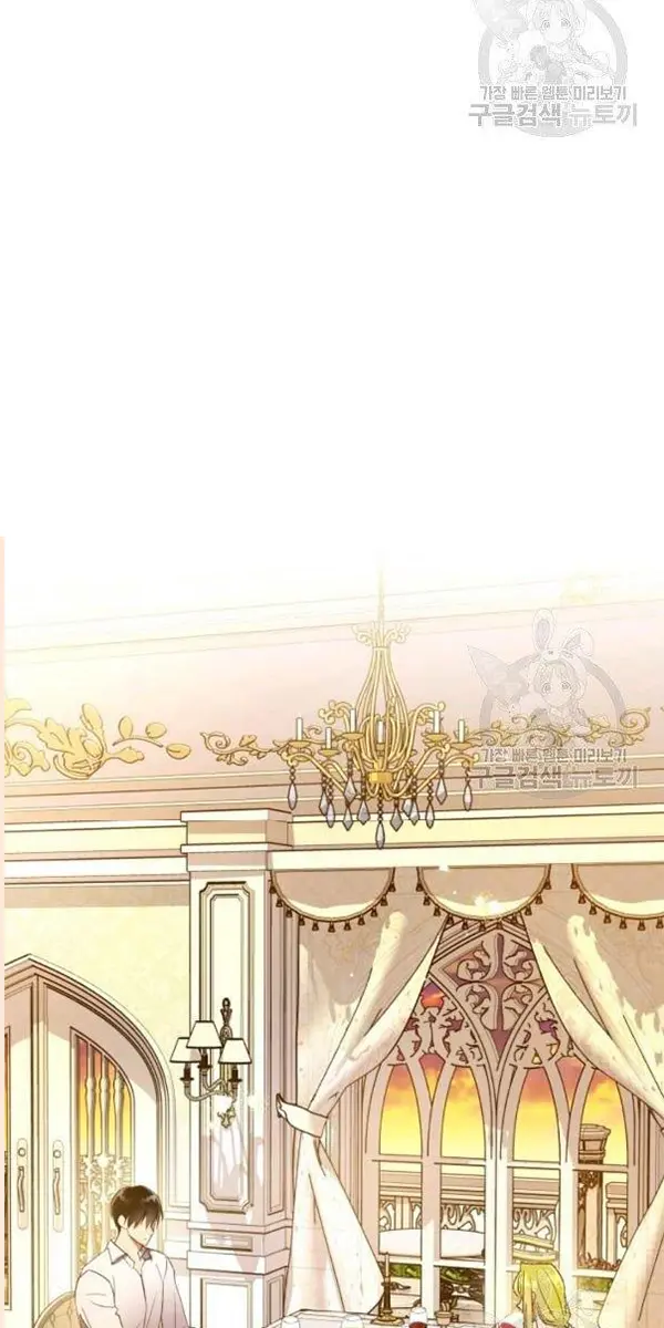 The Princess Imprints the Traitor Chapter 38 Page 34