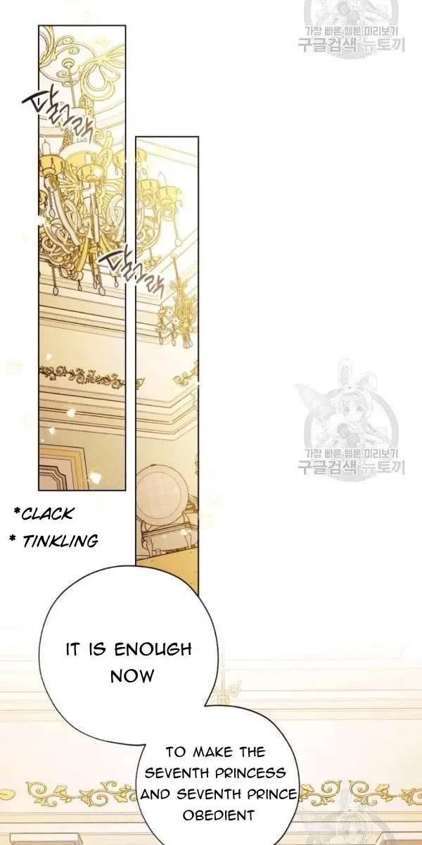 The Princess Imprints the Traitor Chapter 38 Page 42