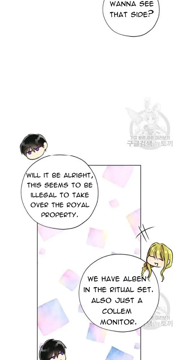 The Princess Imprints the Traitor Chapter 38 Page 47