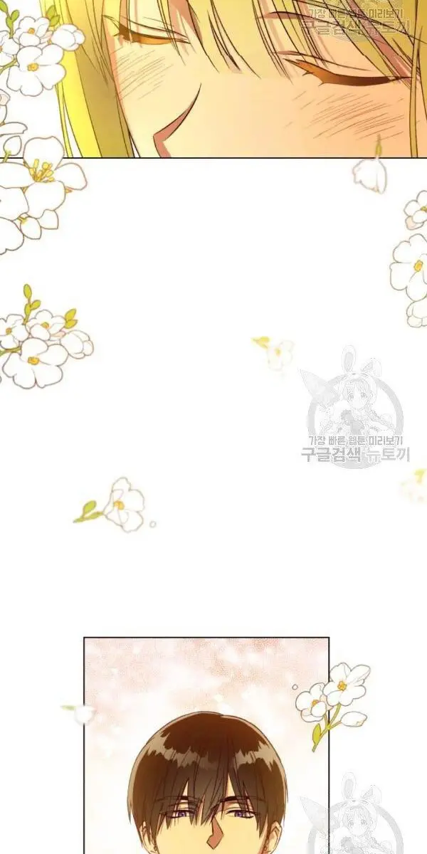The Princess Imprints the Traitor Chapter 38 Page 62
