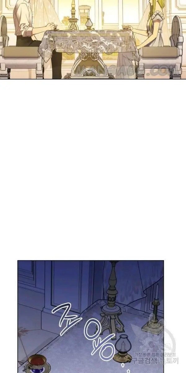 The Princess Imprints the Traitor Chapter 39 Page 3