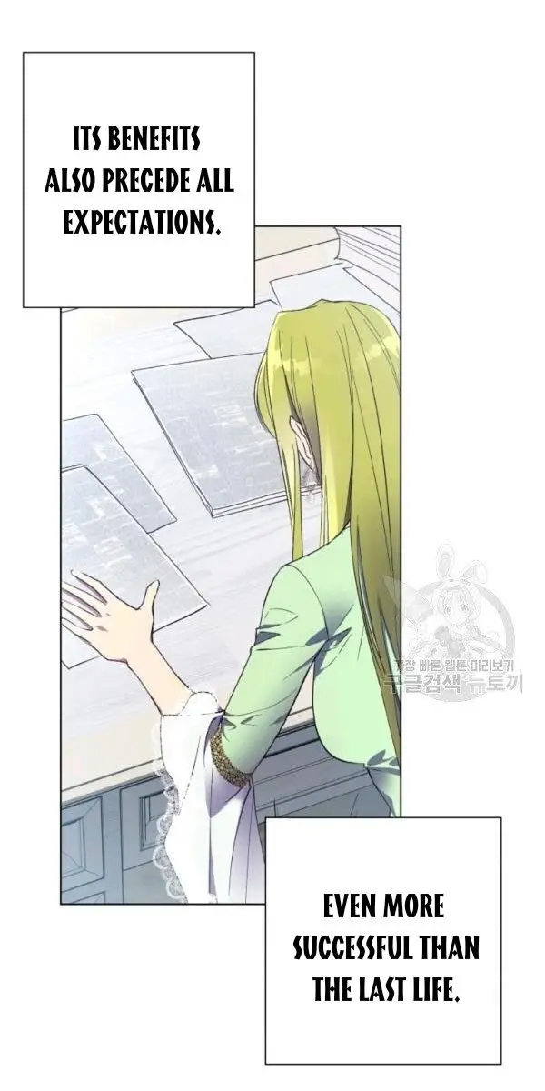 The Princess Imprints the Traitor Chapter 39 Page 58