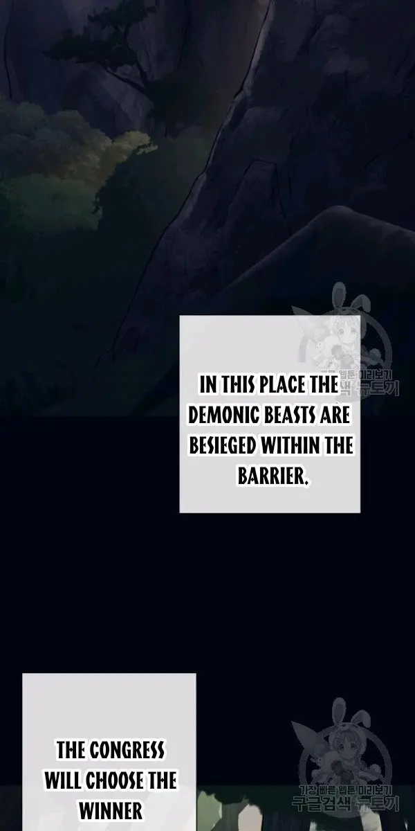 The Princess Imprints the Traitor Chapter 40 Page 11