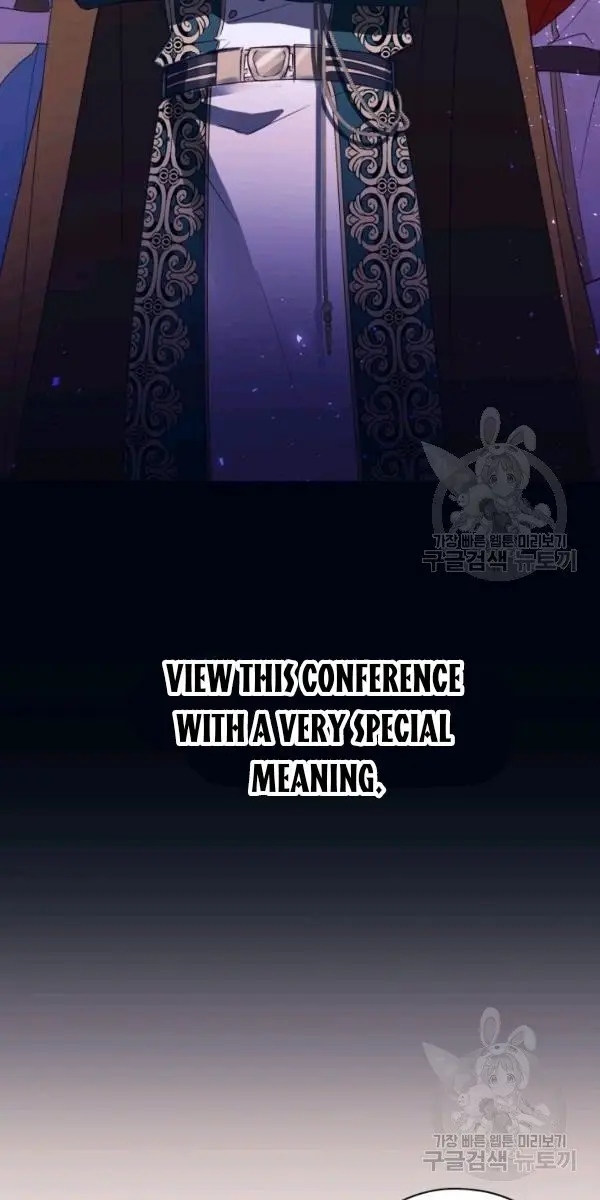 The Princess Imprints the Traitor Chapter 40 Page 15