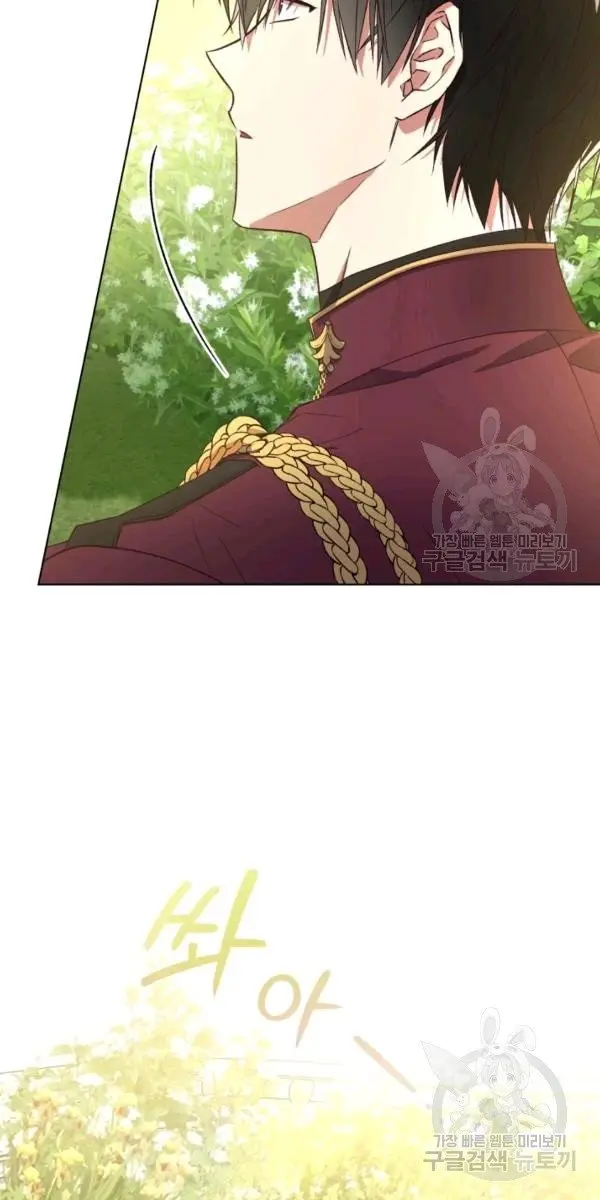 The Princess Imprints the Traitor Chapter 40 Page 40
