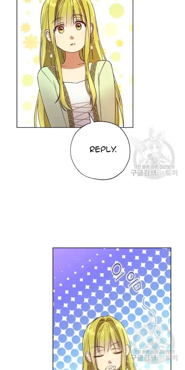 The Princess Imprints the Traitor Chapter 40 Page 51