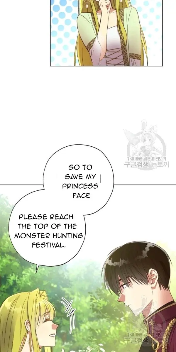 The Princess Imprints the Traitor Chapter 40 Page 52