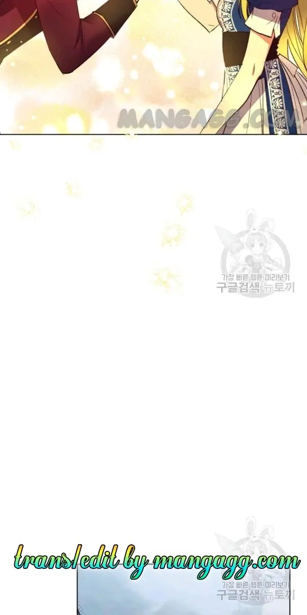 The Princess Imprints the Traitor Chapter 40 Page 77