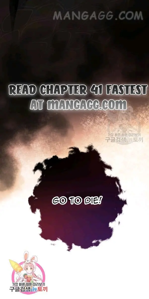 The Princess Imprints the Traitor Chapter 40 Page 92