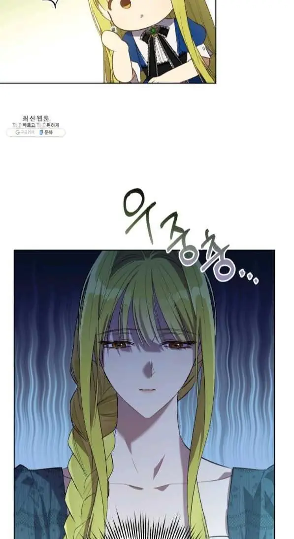The Princess Imprints the Traitor Chapter 42 Page 48