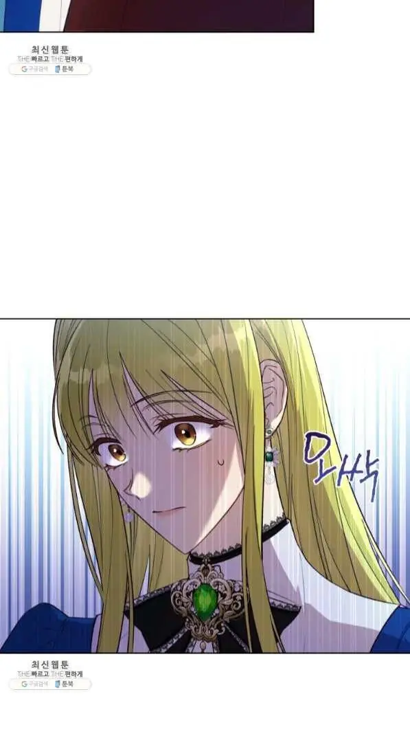The Princess Imprints the Traitor Chapter 42 Page 63