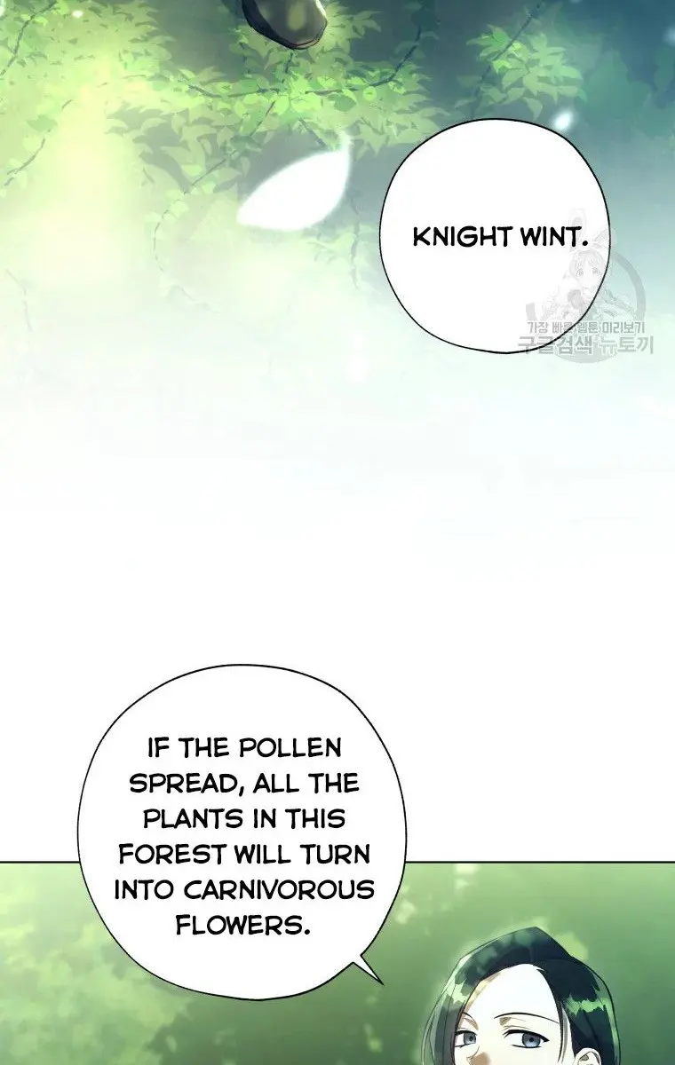 The Princess Imprints the Traitor Chapter 44 Page 12