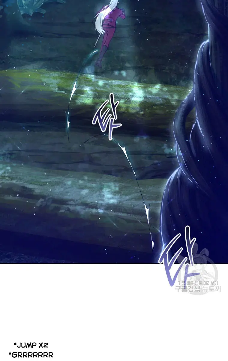 The Princess Imprints the Traitor Chapter 44 Page 34