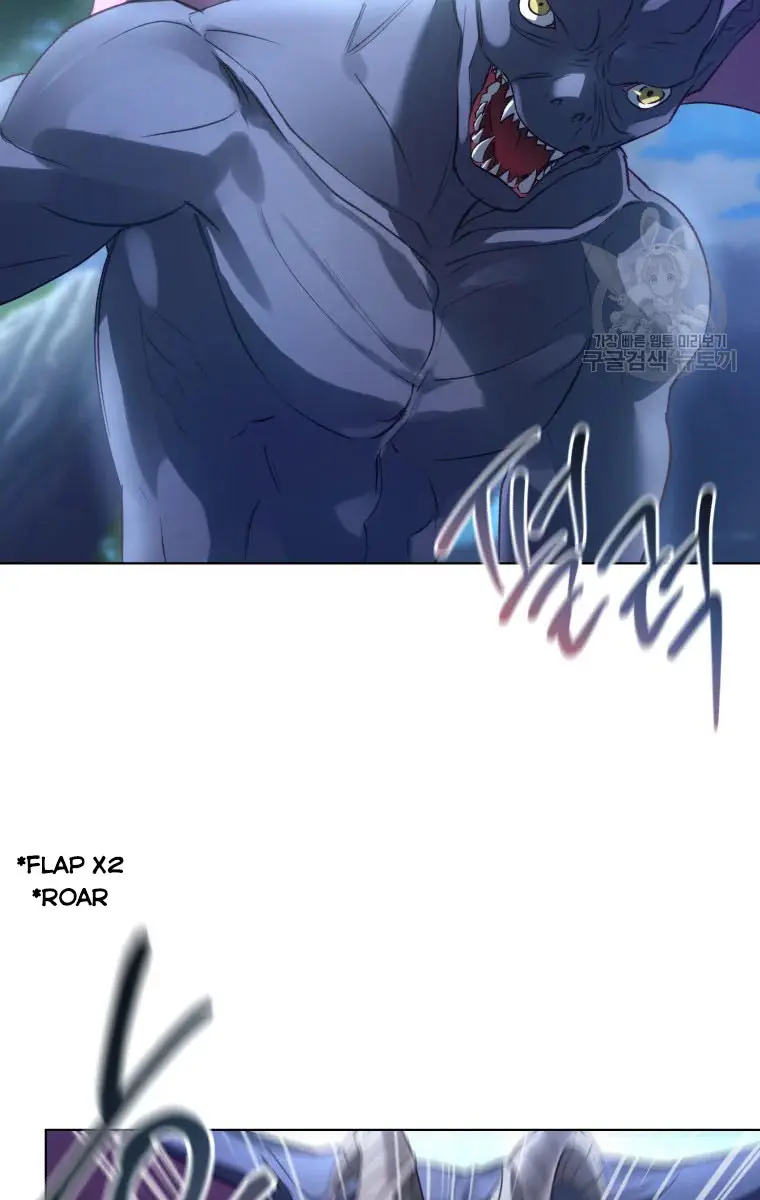 The Princess Imprints the Traitor Chapter 44 Page 37