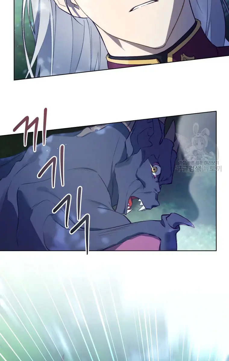 The Princess Imprints the Traitor Chapter 44 Page 41
