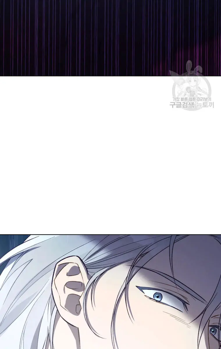 The Princess Imprints the Traitor Chapter 44 Page 48