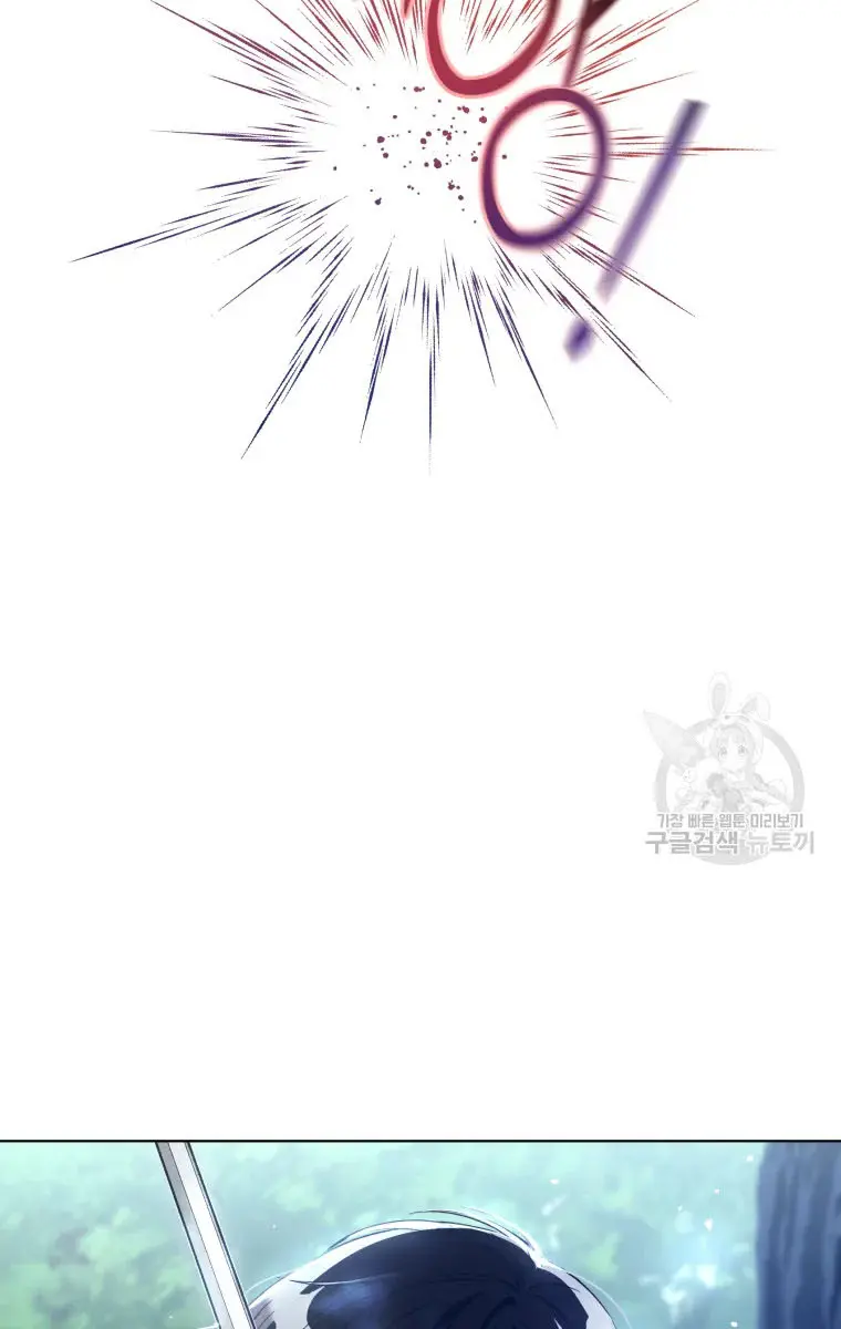 The Princess Imprints the Traitor Chapter 44 Page 51