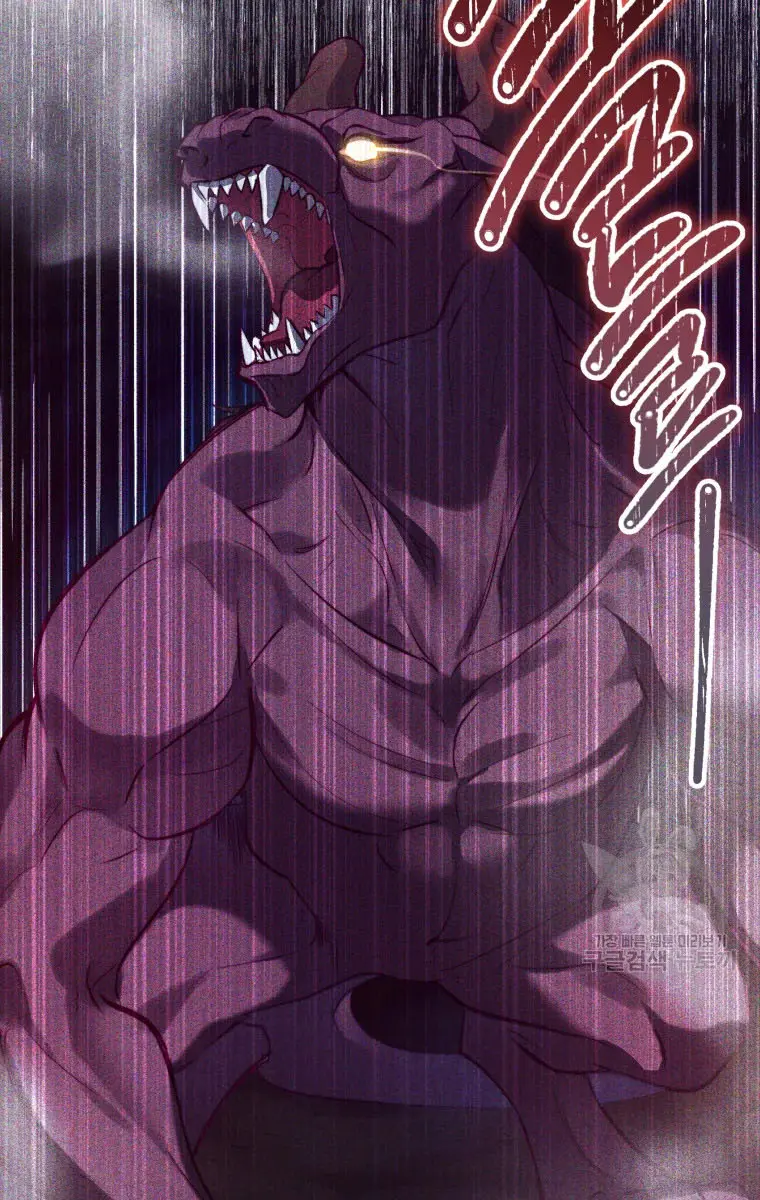 The Princess Imprints the Traitor Chapter 44 Page 66