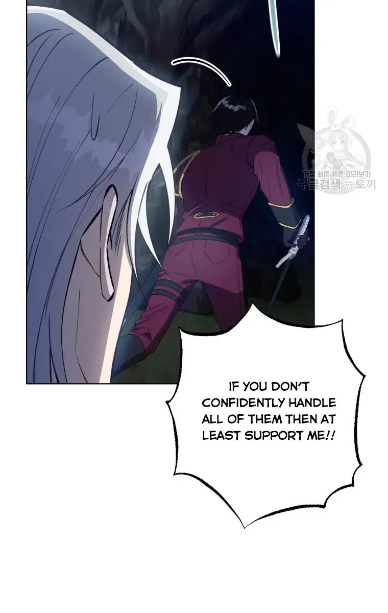The Princess Imprints the Traitor Chapter 44 Page 69