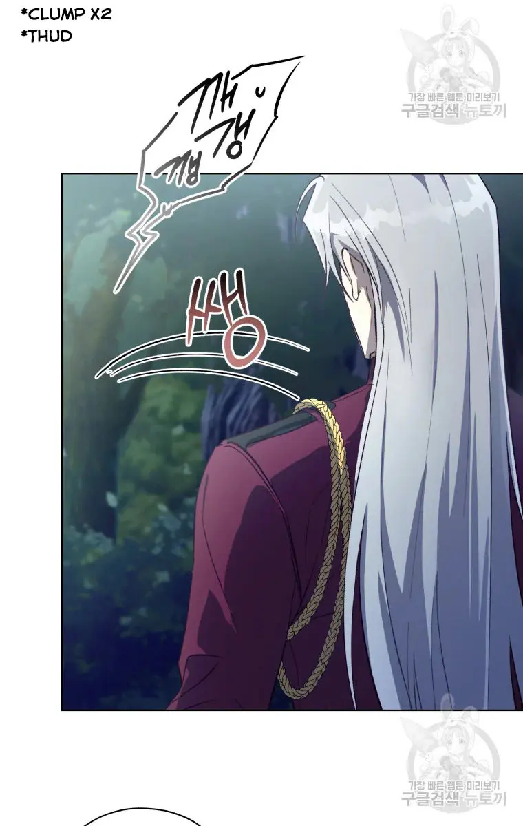 The Princess Imprints the Traitor Chapter 44 Page 75