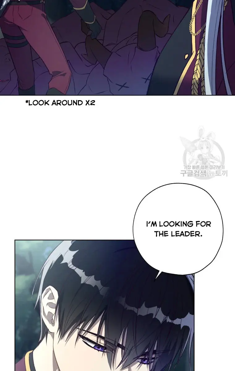 The Princess Imprints the Traitor Chapter 44 Page 78