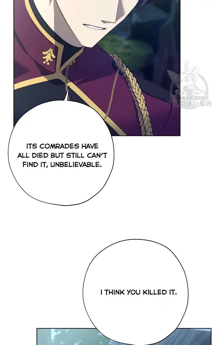 The Princess Imprints the Traitor Chapter 44 Page 79