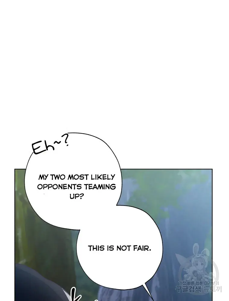 The Princess Imprints the Traitor Chapter 44 Page 86