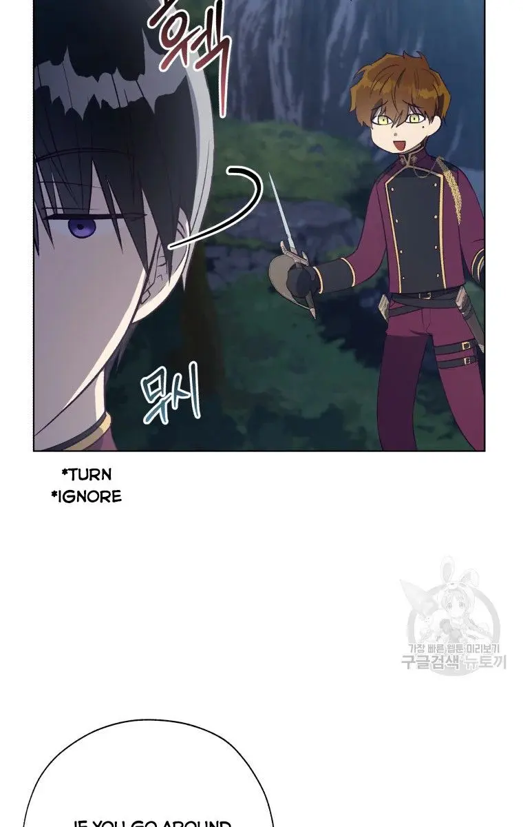 The Princess Imprints the Traitor Chapter 44 Page 87