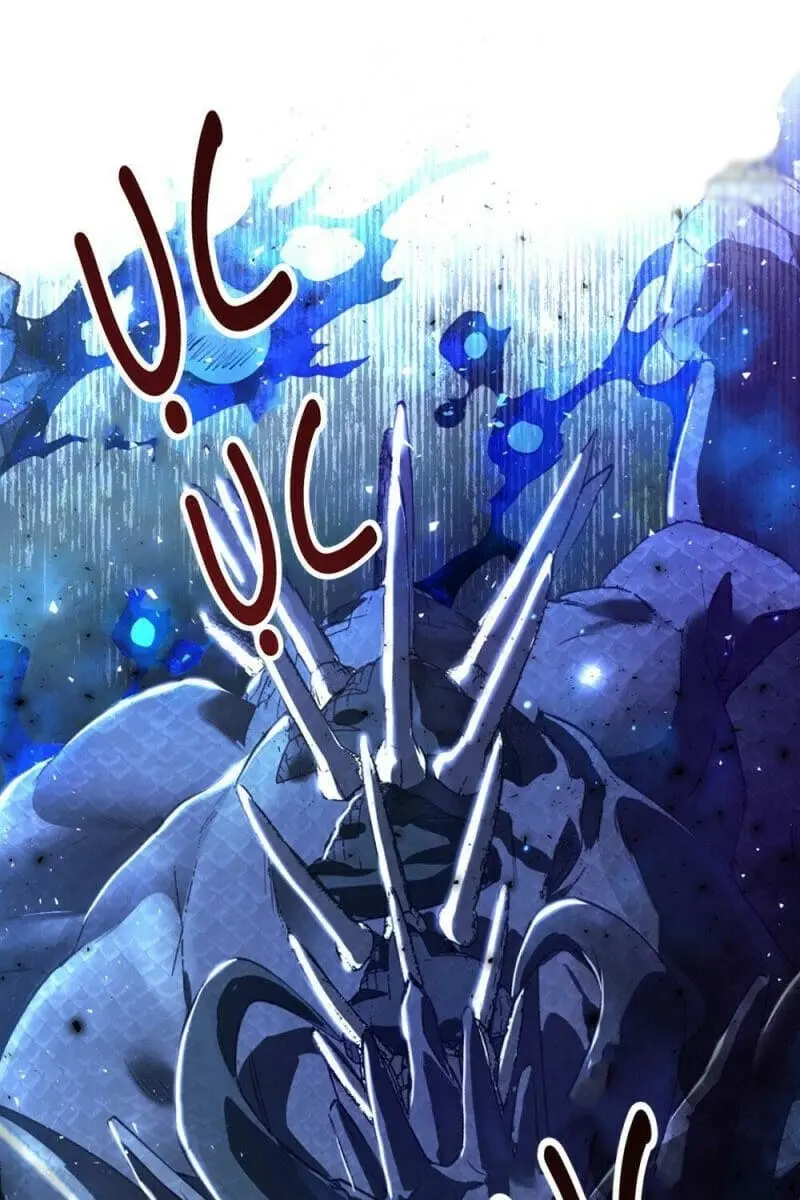 The Princess Imprints the Traitor Chapter 45 Page 67
