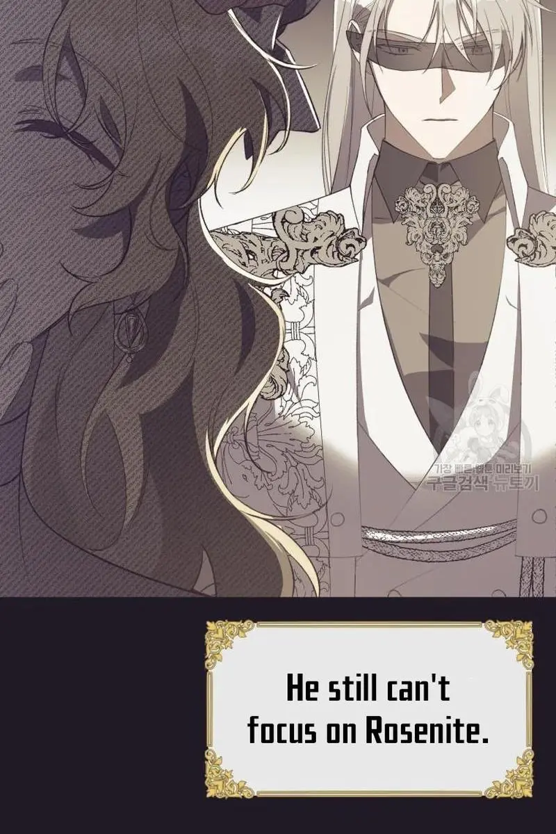 The Princess Imprints the Traitor Chapter 46 Page 7