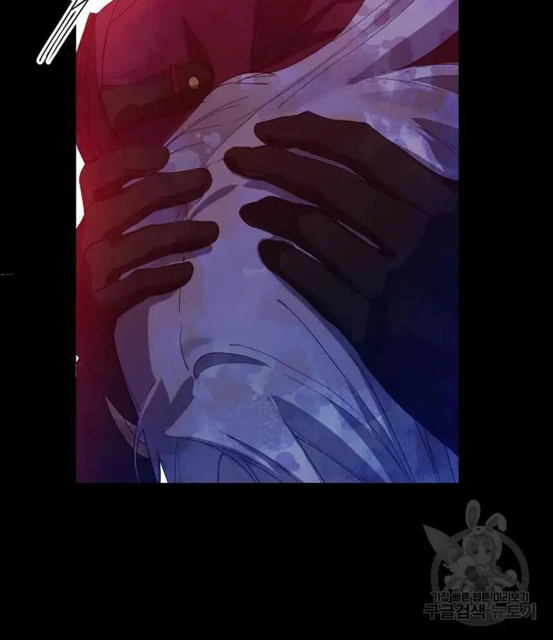 The Princess Imprints the Traitor Chapter 46 Page 20