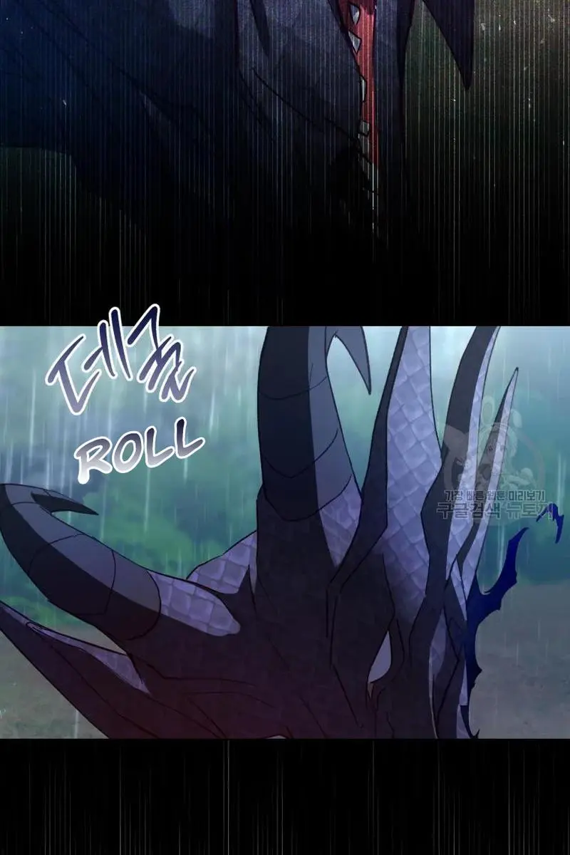 The Princess Imprints the Traitor Chapter 46 Page 68