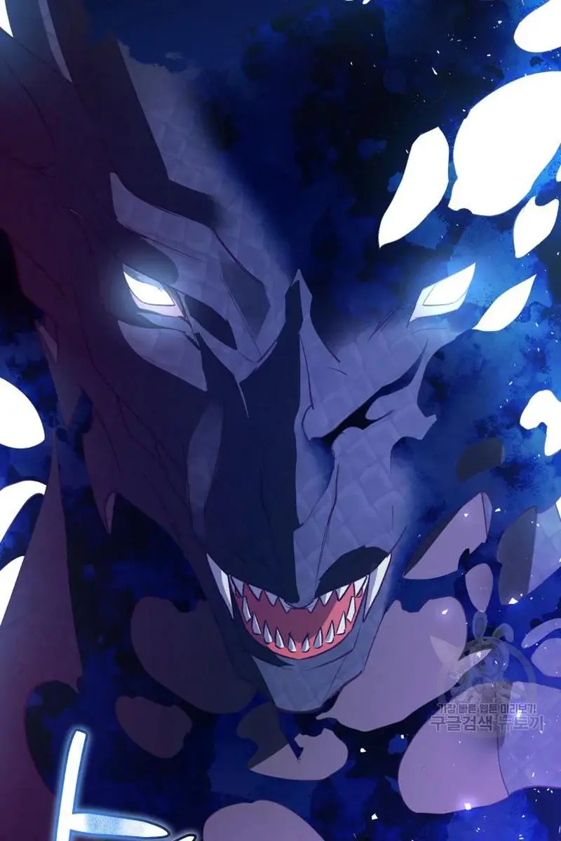 The Princess Imprints the Traitor Chapter 46 Page 73