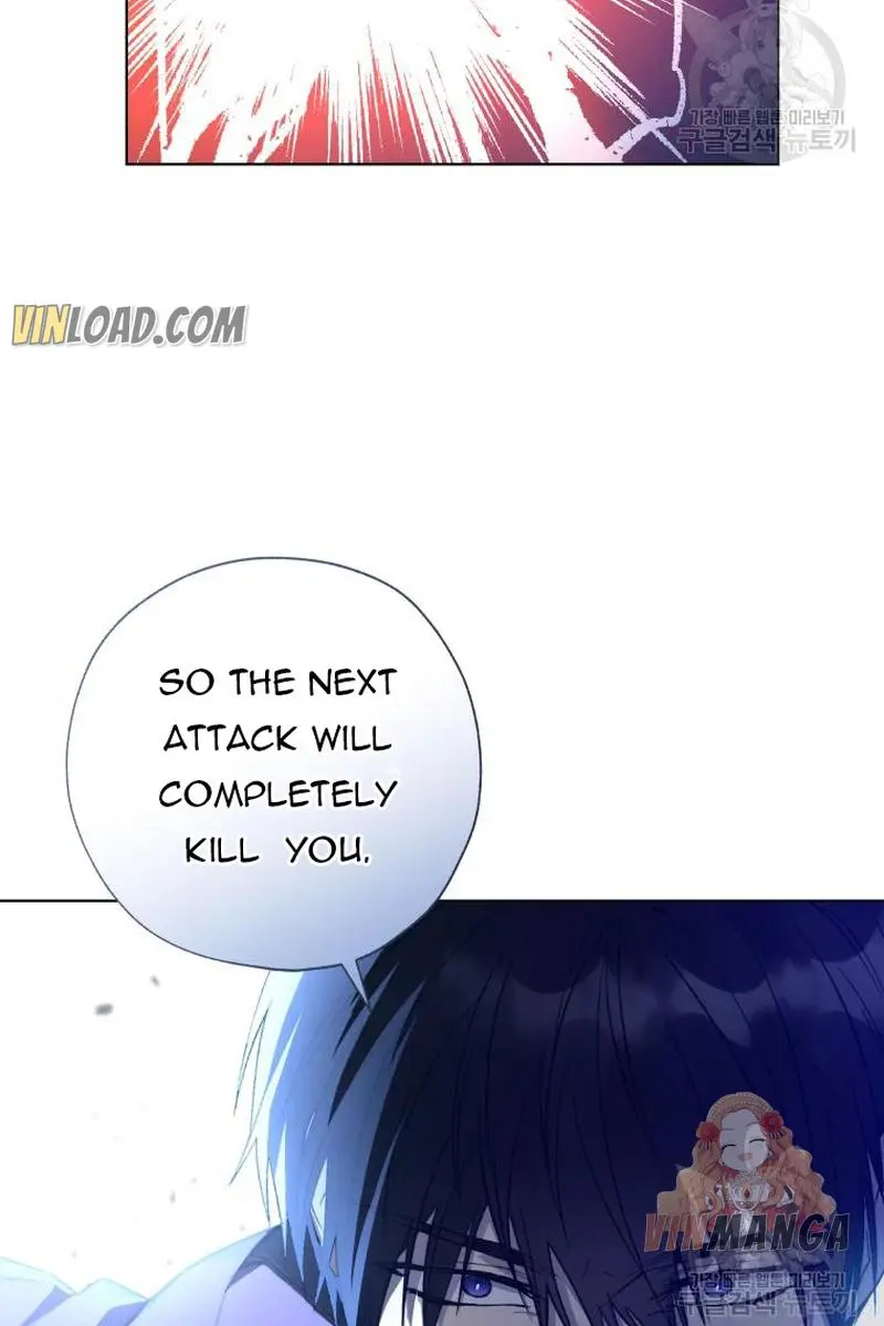 The Princess Imprints the Traitor Chapter 46 Page 81