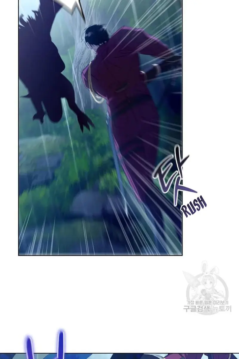 The Princess Imprints the Traitor Chapter 46 Page 91