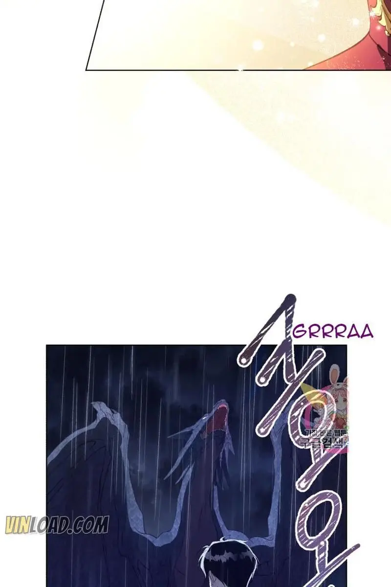 The Princess Imprints the Traitor Chapter 47 Page 75
