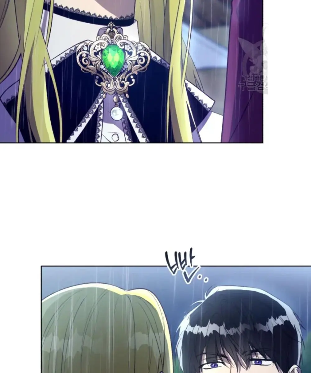 The Princess Imprints the Traitor Chapter 48 Page 8