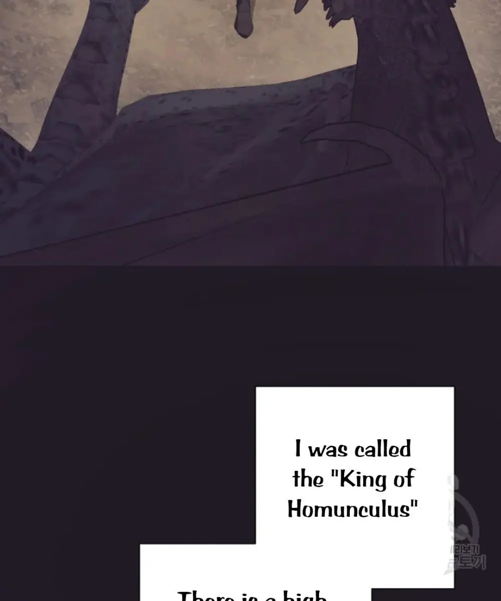 The Princess Imprints the Traitor Chapter 48 Page 119