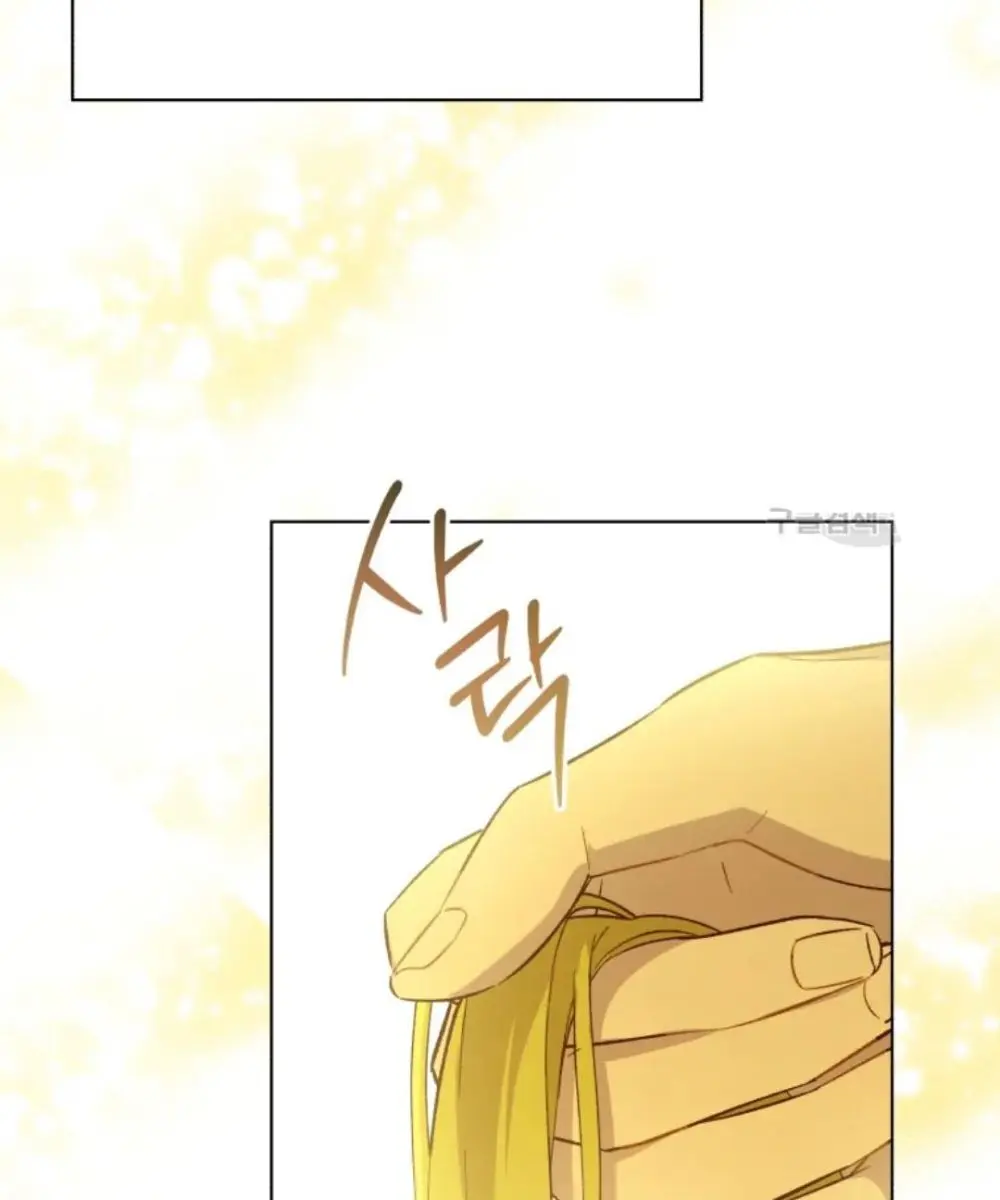 The Princess Imprints the Traitor Chapter 48 Page 135