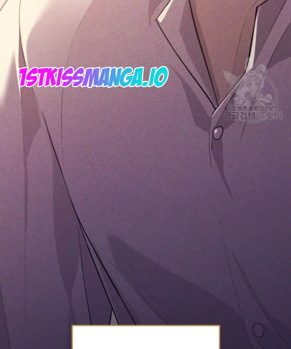 The Princess Imprints the Traitor Chapter 48 Page 146